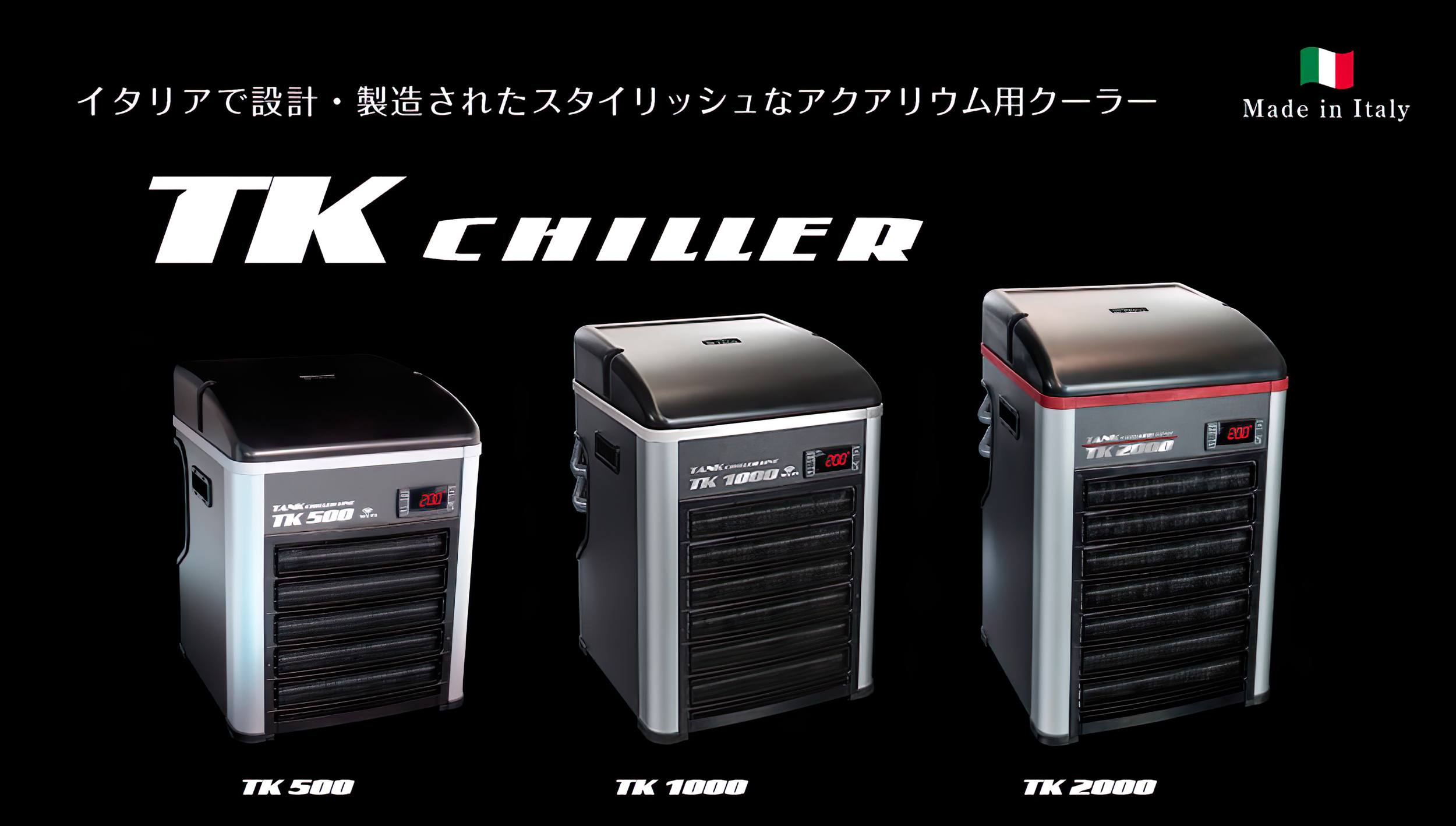 TECO TK500 水槽用クーラー ゼンスイ - 大阪府のその他